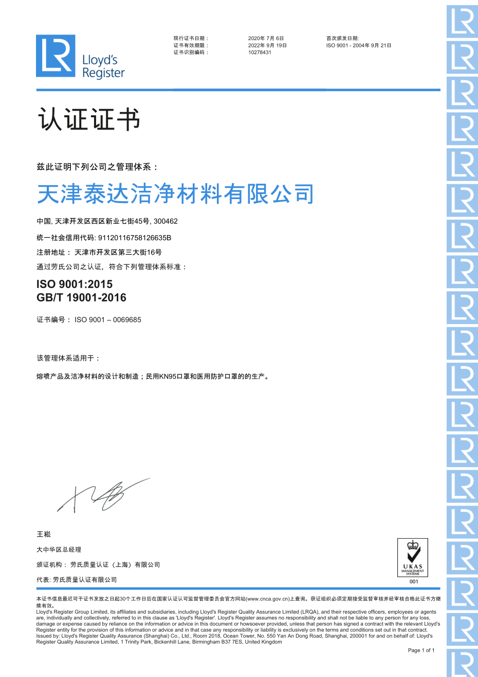 9000֤��-2020����.png