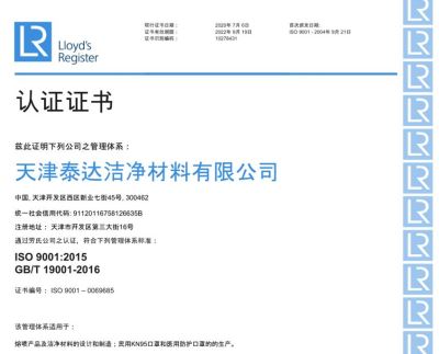 ISO9001��������ϵͳ��֤֤��