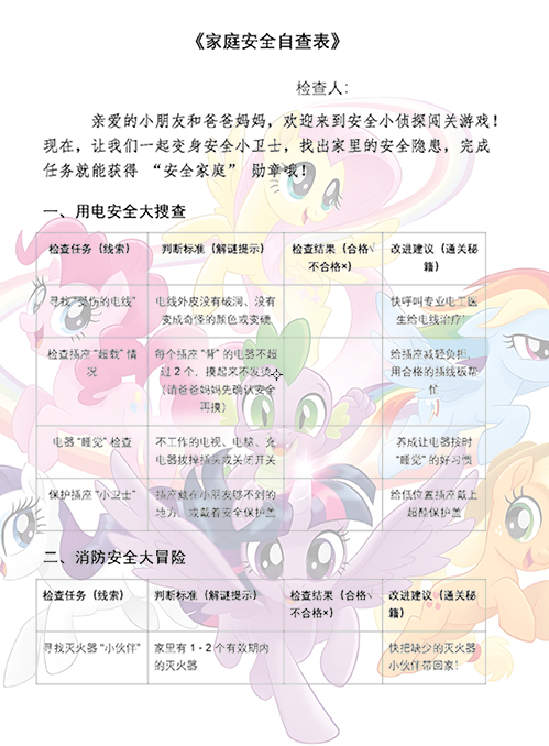 ��ͥ�徲.png